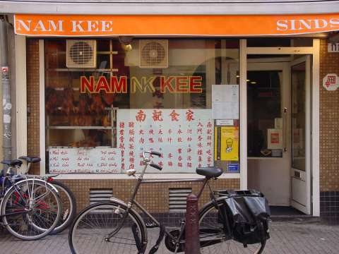 Nam Kee - Jonah Falke Nam Kee - Jonah Falke
