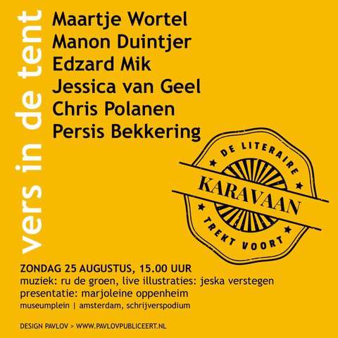 Lebowski present op de Uitmarkt 2019 met Sarah Meuleman, Barry Smit, Anne Eekhout, Jessica van Geel, Chris Polanen