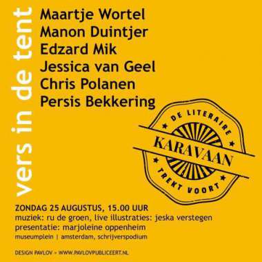 Lebowski present op de Uitmarkt 2019 met Sarah Meuleman, Barry Smit, Anne Eekhout, Jessica van Geel, Chris Polanen